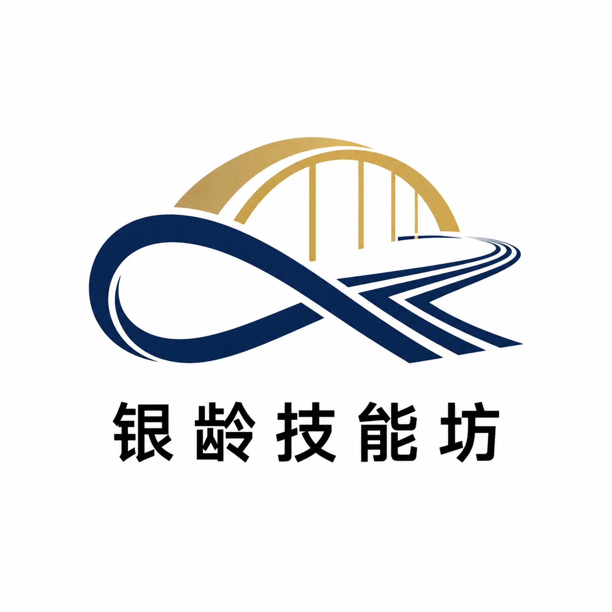 银龄技能坊Logo